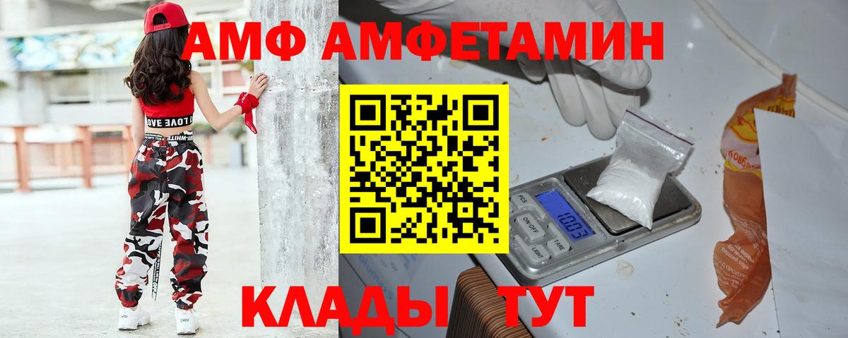 Сыктывкар  АМФ Розовый  Вход с VPN 