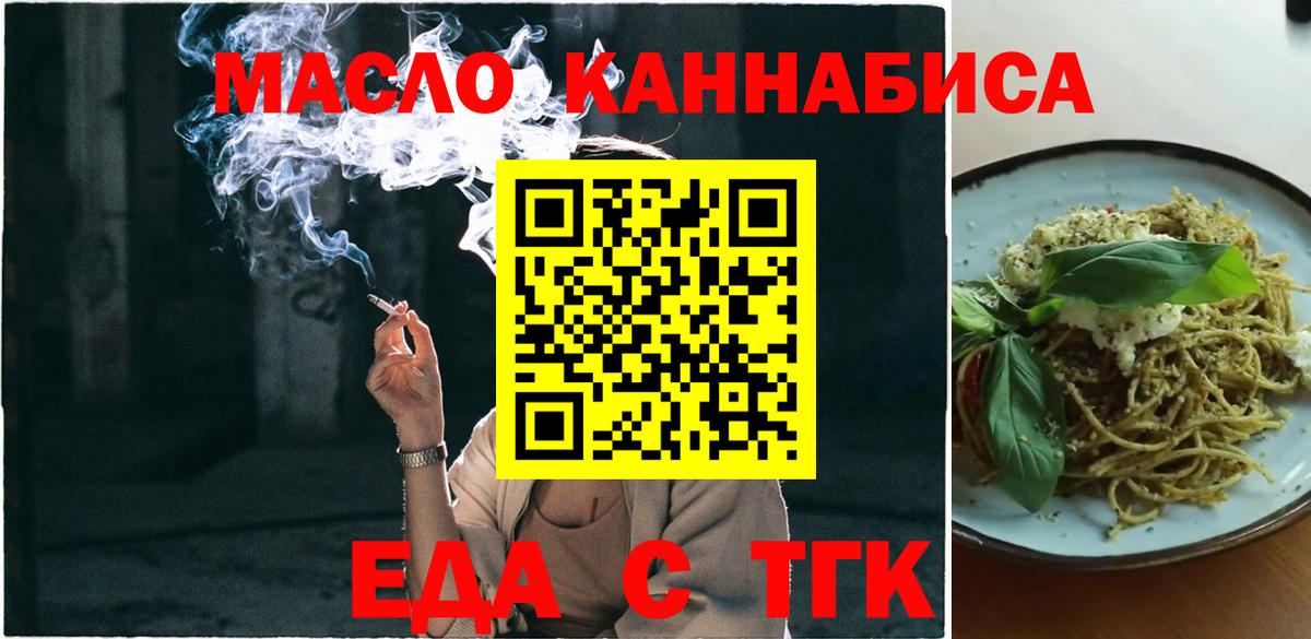 Canna-Cookies марихуана  Вход с VPN  Сыктывкар 