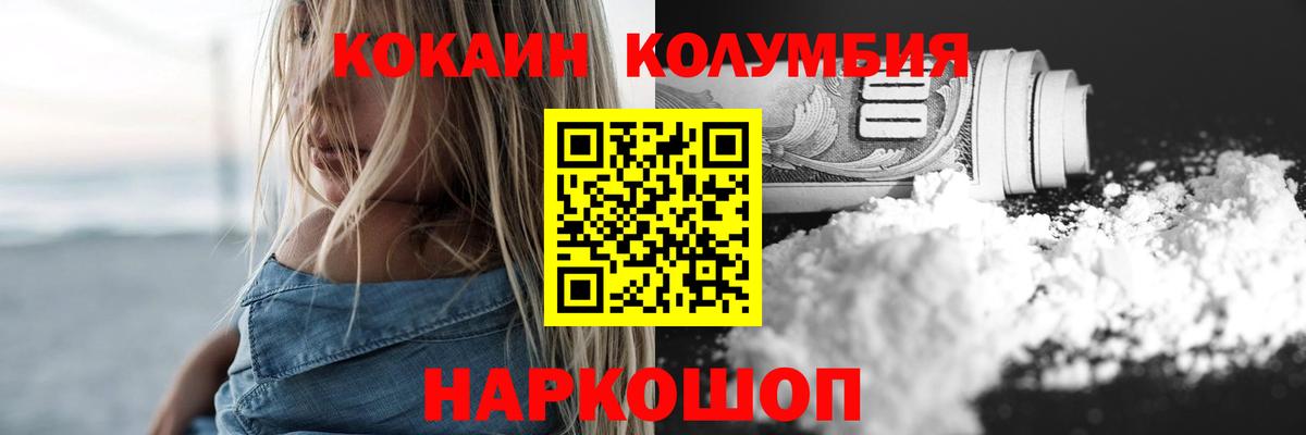 Cocaine Боливия Сыктывкар