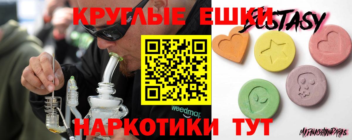 ЭКСТАЗИ MDMA  Экстази  Вход с VPN  Сыктывкар  где можно купить   ЭКСТАЗИ XTC 