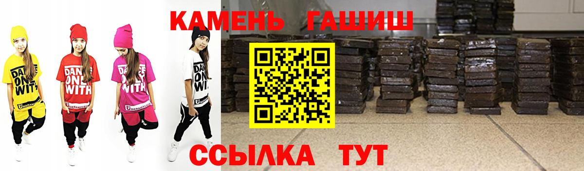 Гашиш hashish Сыктывкар