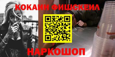 ПСИЛОЦИБИНОВЫЕ ГРИБЫ Будённовск