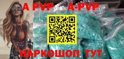 крисы Бузулук