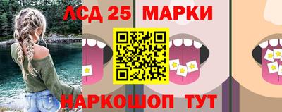 ПСИЛОЦИБИНОВЫЕ ГРИБЫ Будённовск