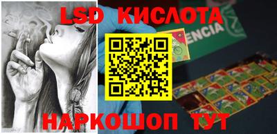 ПСИЛОЦИБИНОВЫЕ ГРИБЫ Будённовск