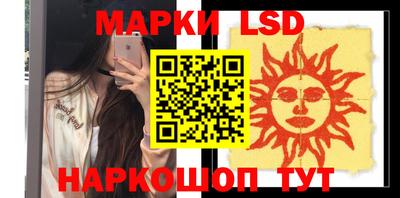 ПСИЛОЦИБИНОВЫЕ ГРИБЫ Будённовск