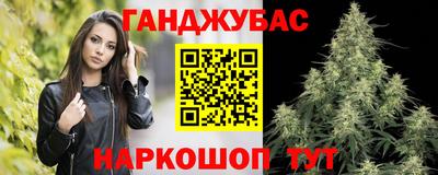 бошки Бугуруслан