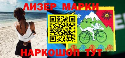ПСИЛОЦИБИНОВЫЕ ГРИБЫ Будённовск