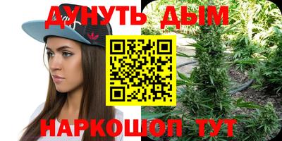 бошки Бугуруслан