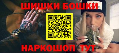 бошки Бугуруслан
