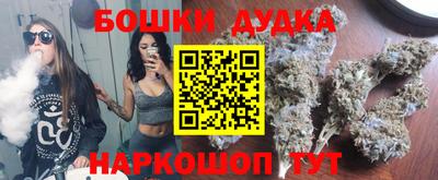 ПСИЛОЦИБИНОВЫЕ ГРИБЫ Будённовск