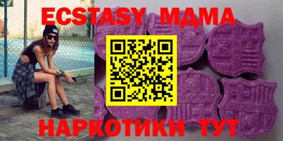 ПСИЛОЦИБИНОВЫЕ ГРИБЫ Будённовск