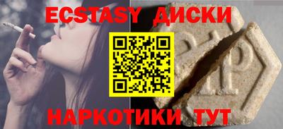 ПСИЛОЦИБИНОВЫЕ ГРИБЫ Будённовск