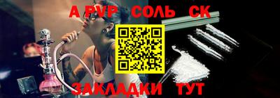 крисы Бузулук