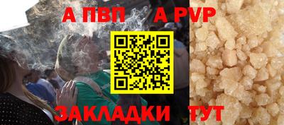 крисы Бузулук