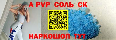 крисы Бузулук