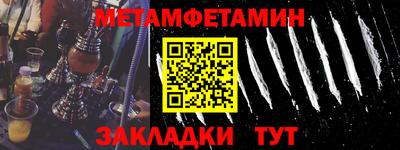 крисы Бузулук