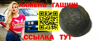 ПСИЛОЦИБИНОВЫЕ ГРИБЫ Будённовск
