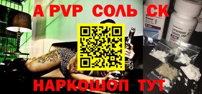 крисы Бузулук