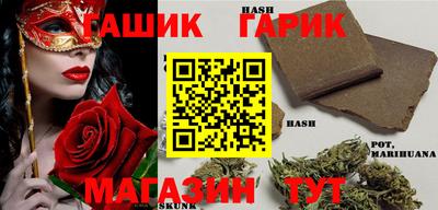 бошки Бугуруслан