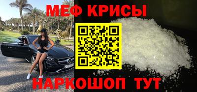 ПСИЛОЦИБИНОВЫЕ ГРИБЫ Будённовск