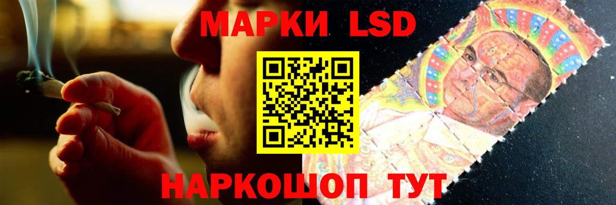 LSD-25 экстази ecstasy  Вход с VPN  LSD-25 экстази кислота  Сыктывкар 