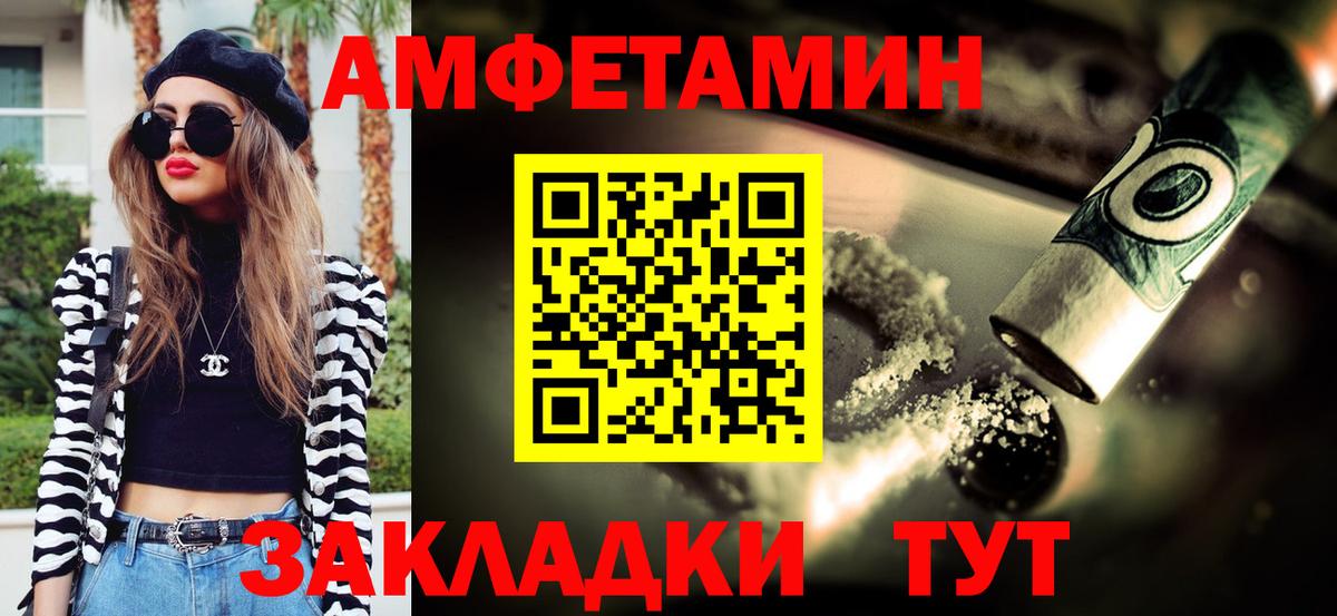 Метамфетамин кристалл Сыктывкар