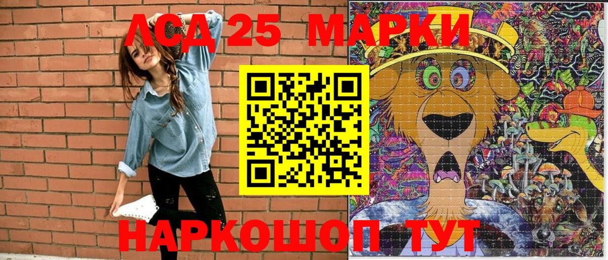 Марки N-bome 1500мкг Сыктывкар