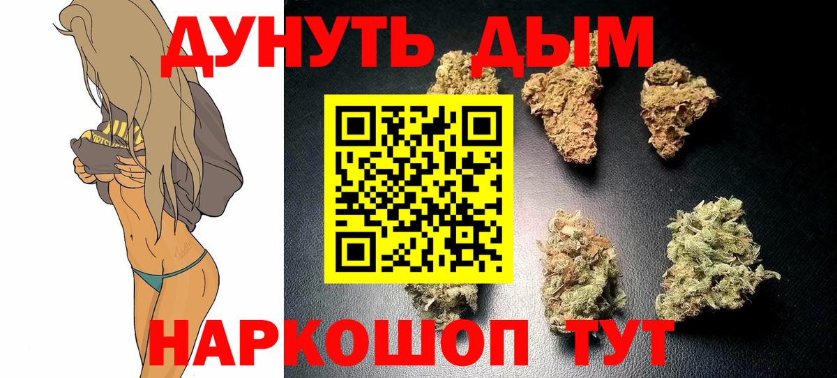 Шишки марихуана OG Kush Сыктывкар